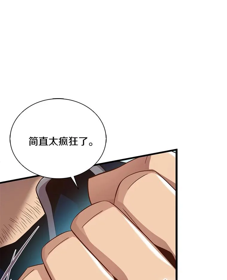 143.波浪无效53