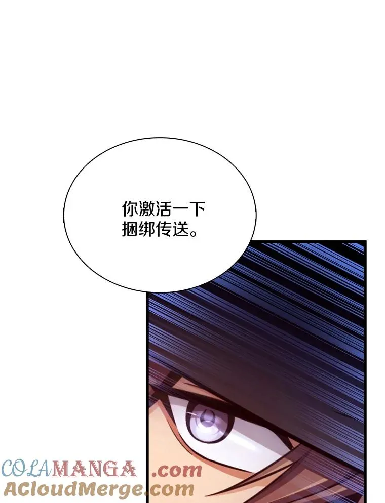137.大战之前48