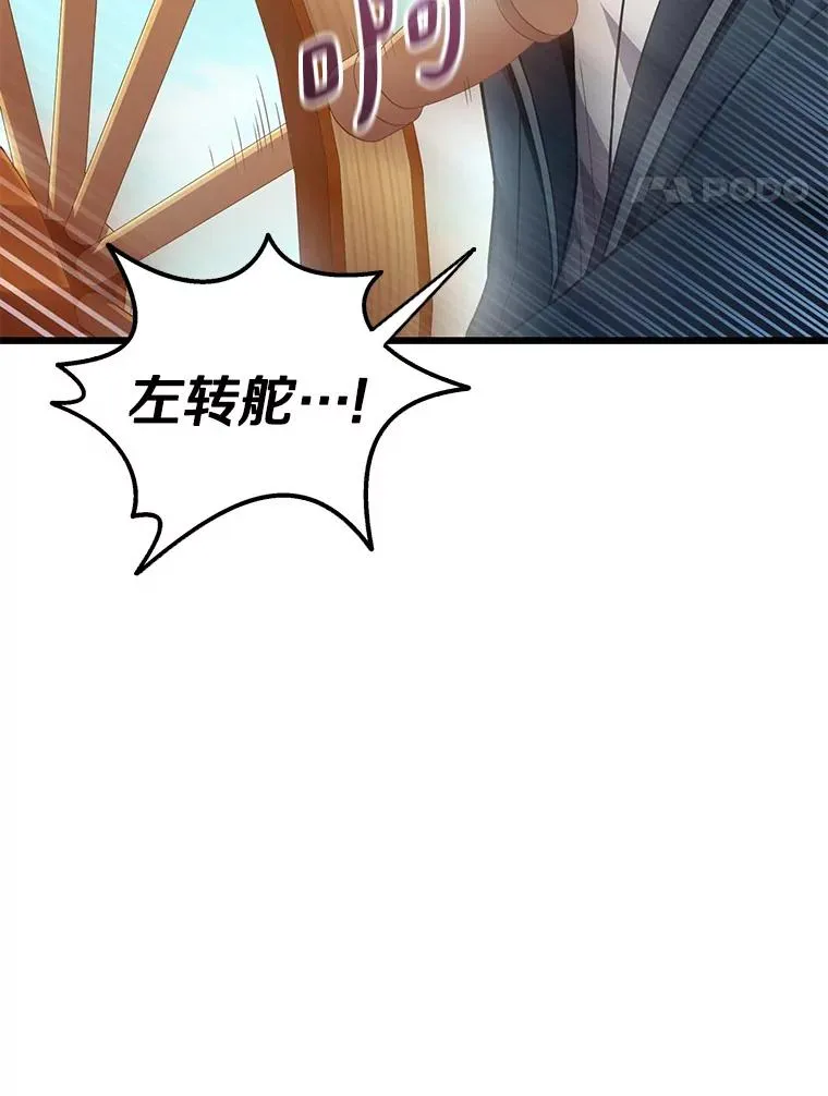 143.波浪无效81