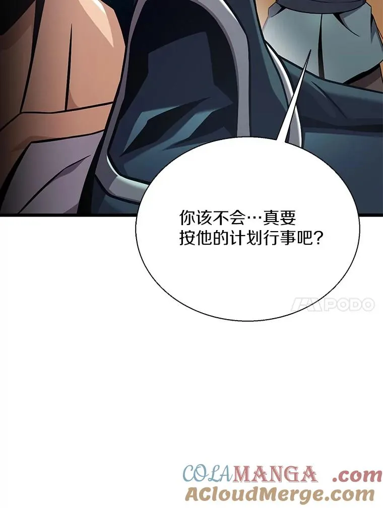 144.旗鱼号60