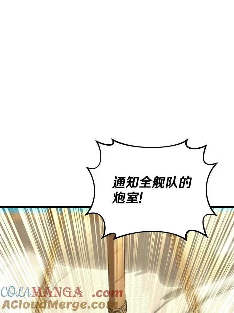 149.敌军舰船20