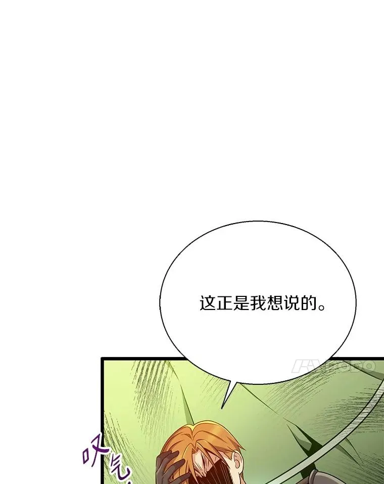 147.正义执行官6