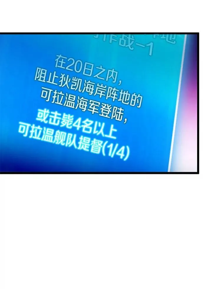 144.旗鱼号39