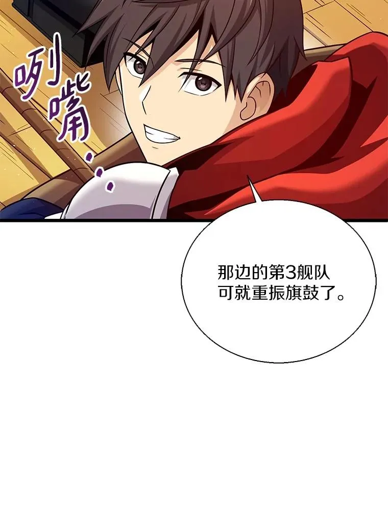 144.旗鱼号58