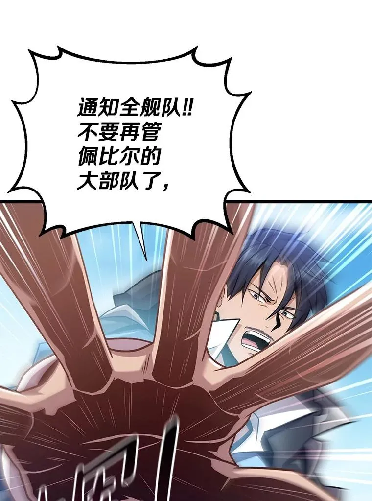 145.第二暴风66