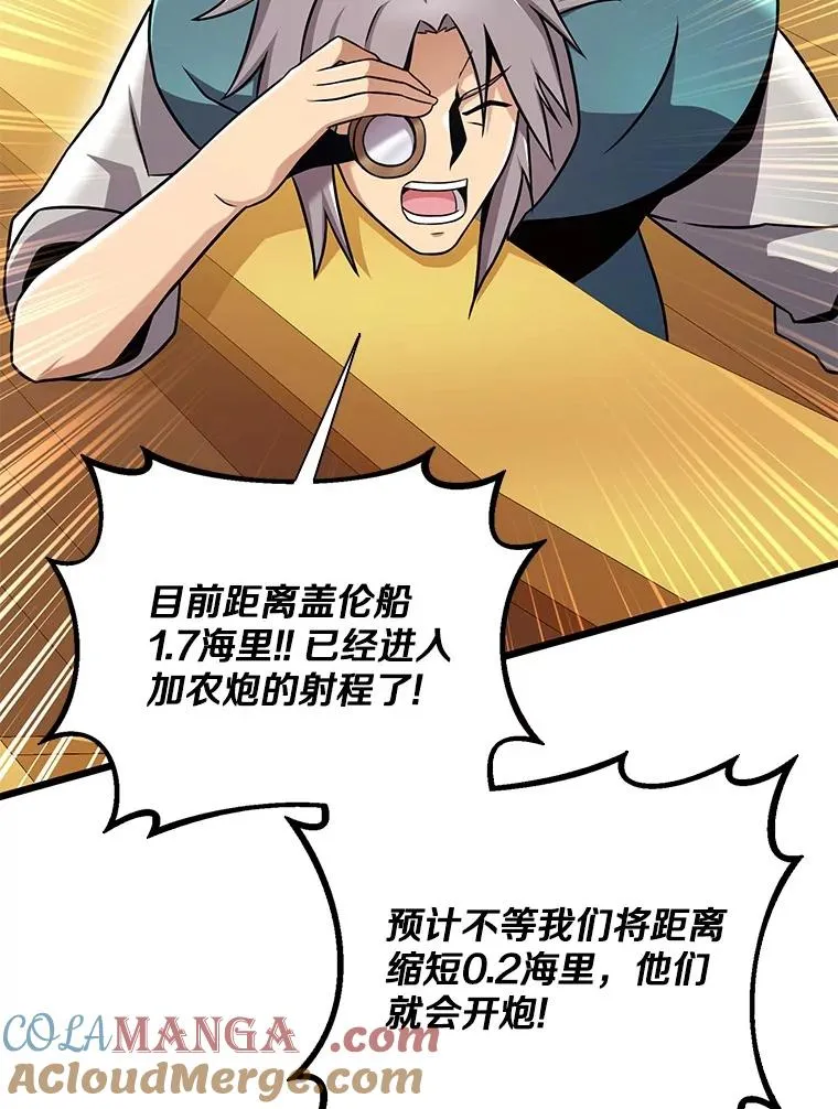 143.波浪无效76