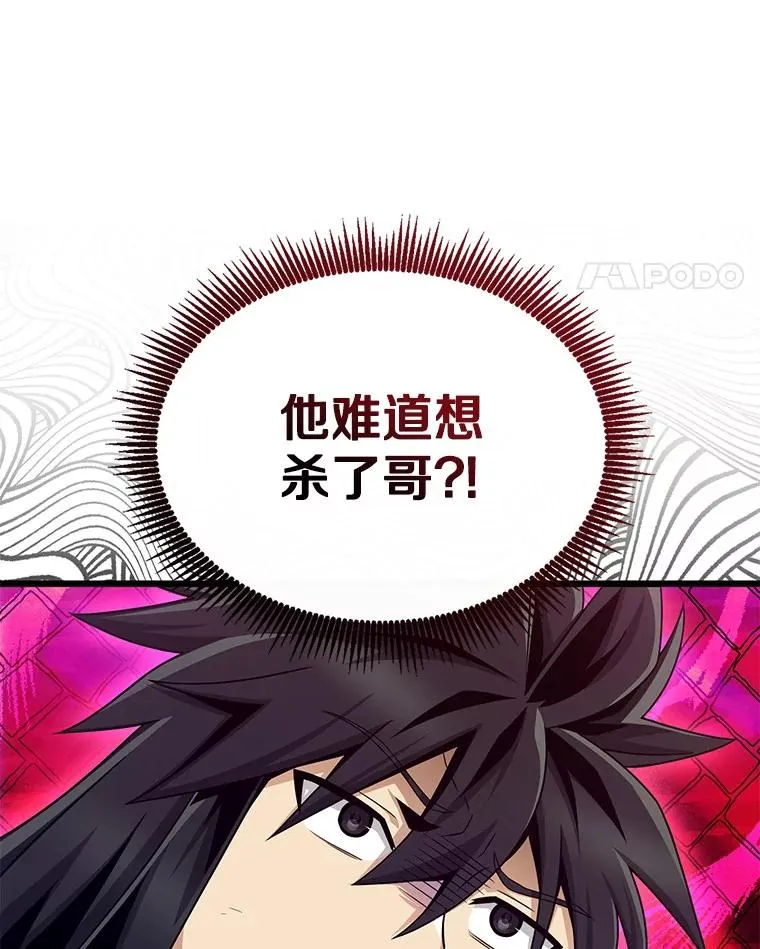 153.放手一搏81