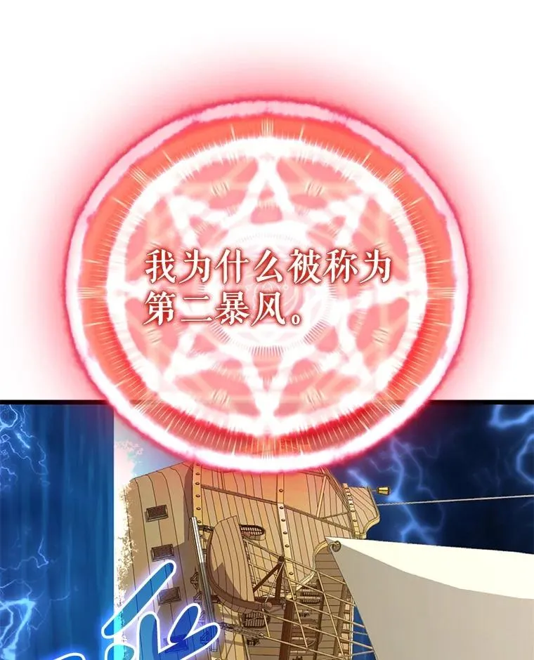 149.敌军舰船63