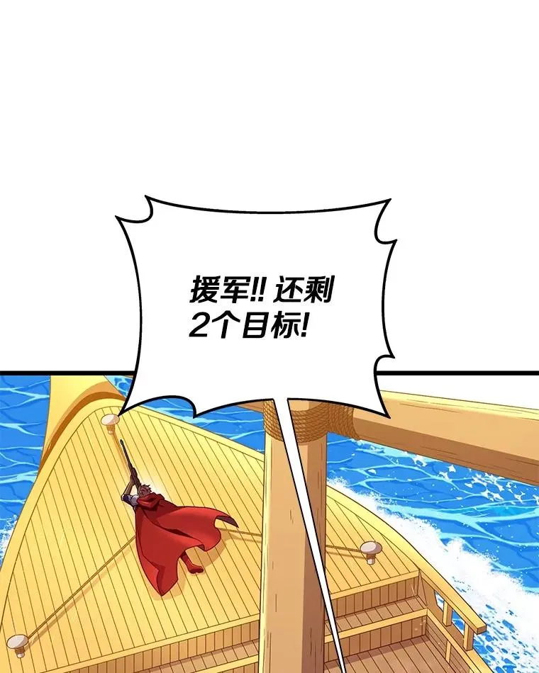 145.第二暴风11