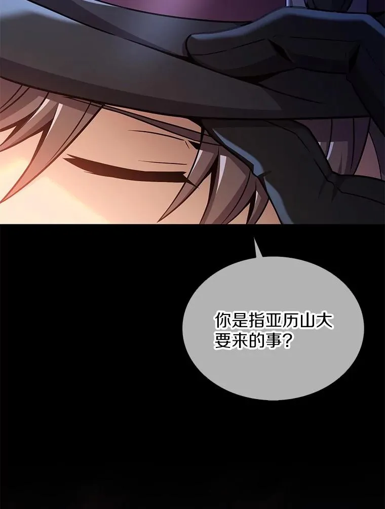 137.大战之前42