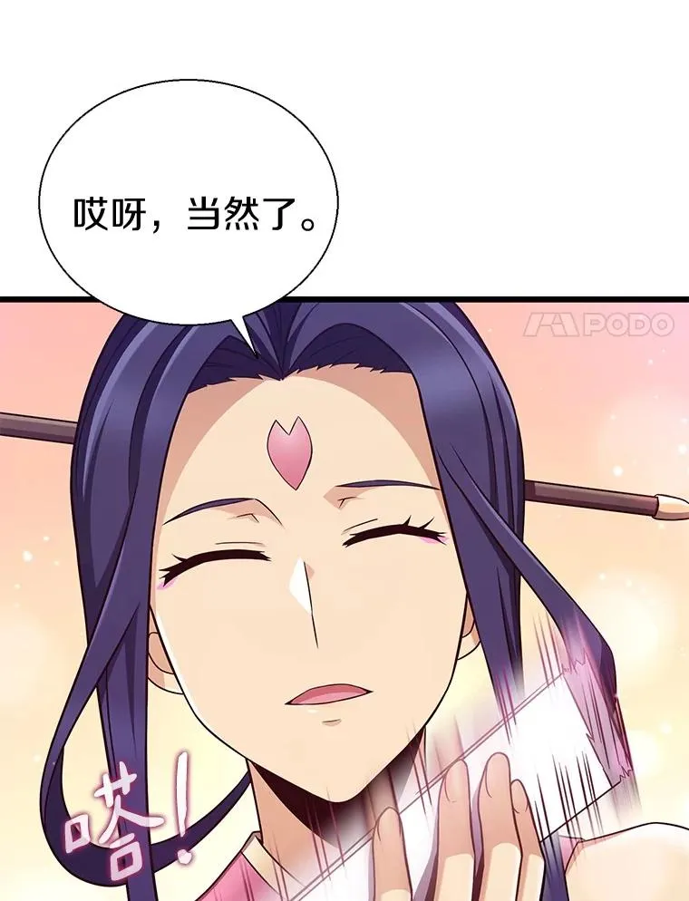 139.惊喜小丑86