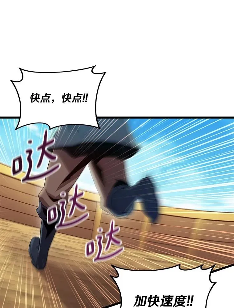 148.包围圈86