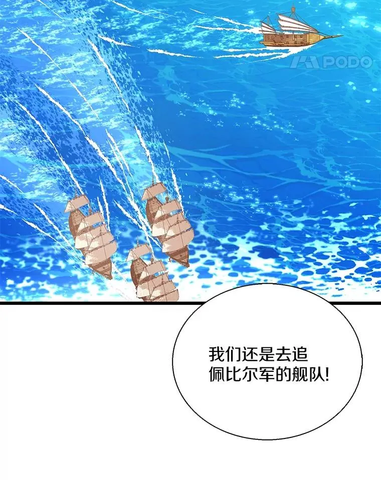 142.作战开始10