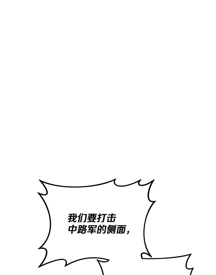 146.陆地战场89