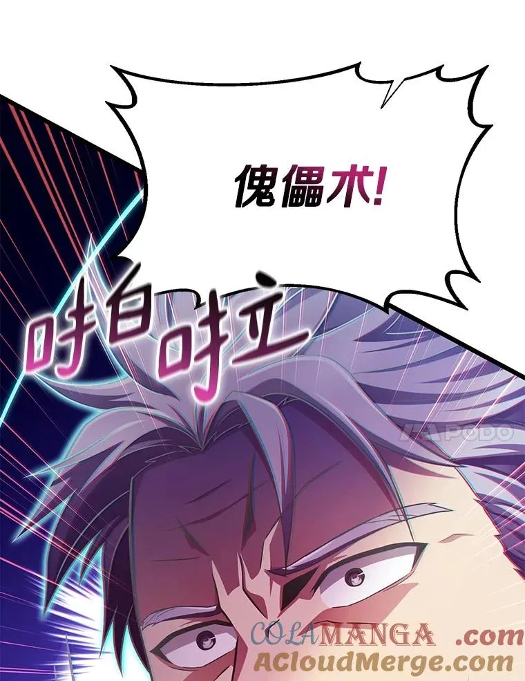 137.大战之前112