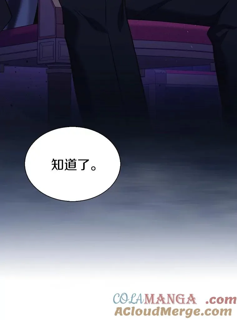 141.横冲直撞112