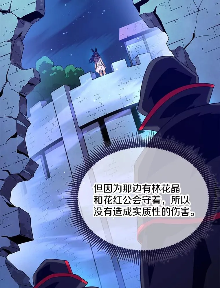 139.惊喜小丑82