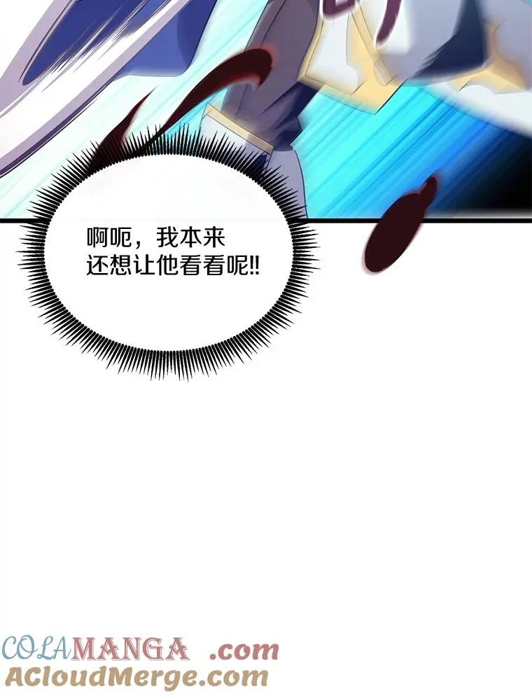 147.正义执行官108