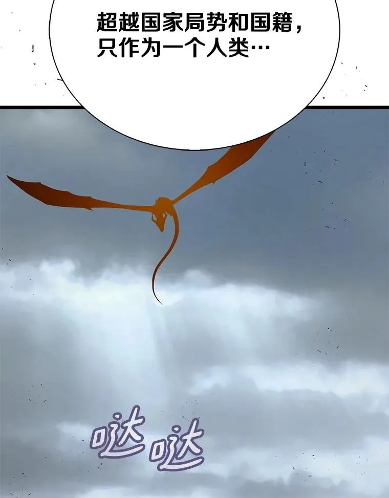 152.协商破裂78