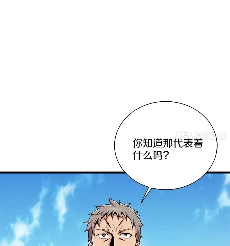 143.波浪无效47