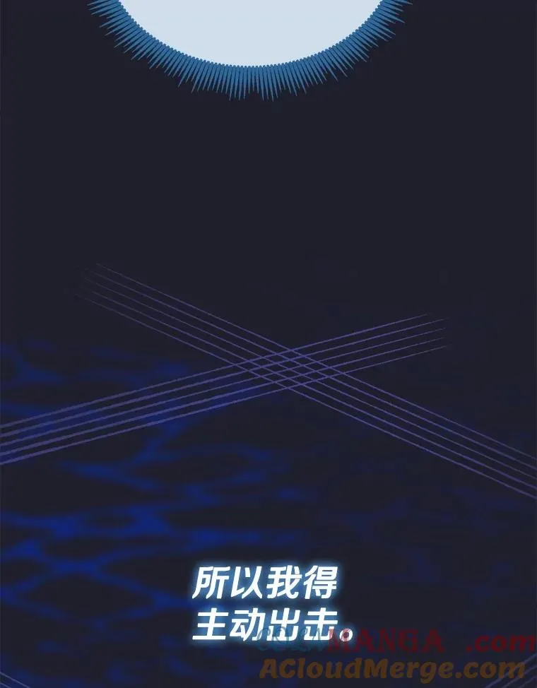 150.伪装12