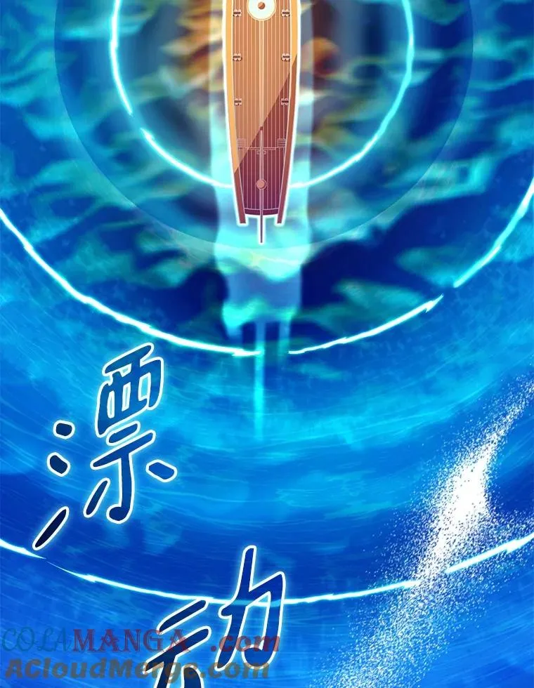 143.波浪无效100