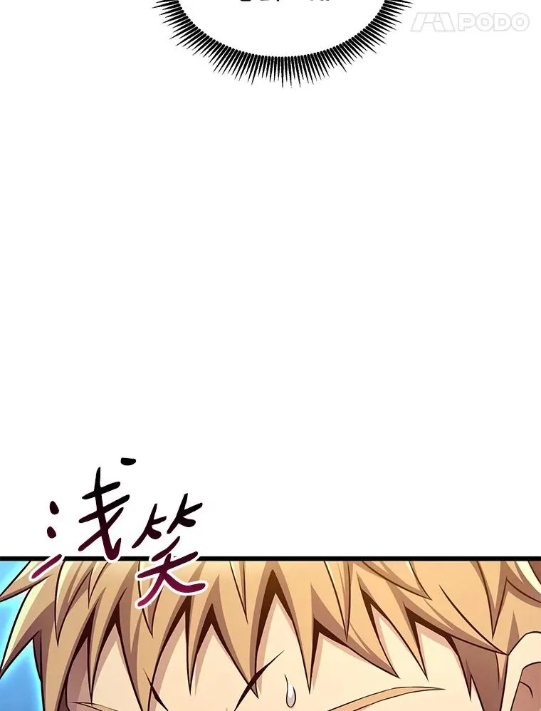 138.总司令官的激励43