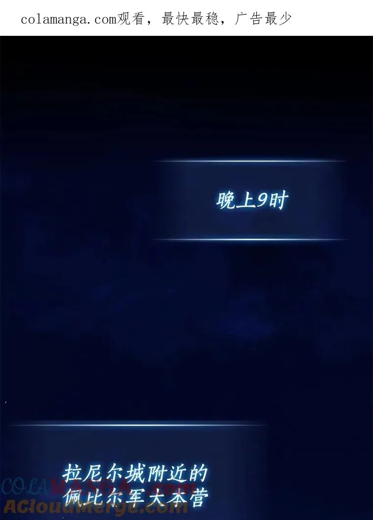 137.大战之前0
