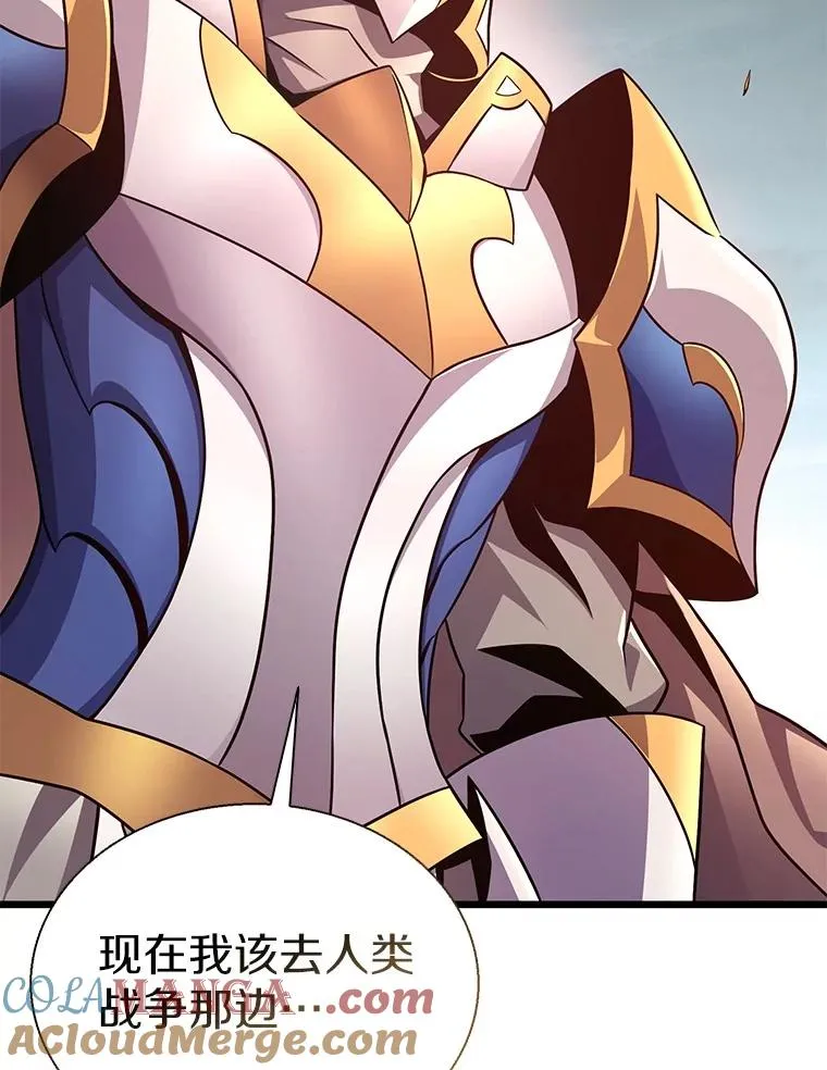 147.正义执行官84