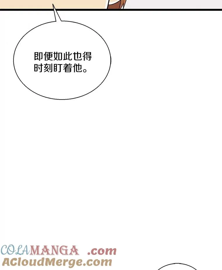 139.惊喜小丑128
