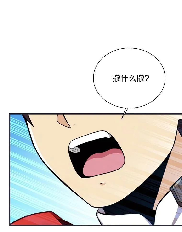 144.旗鱼号26