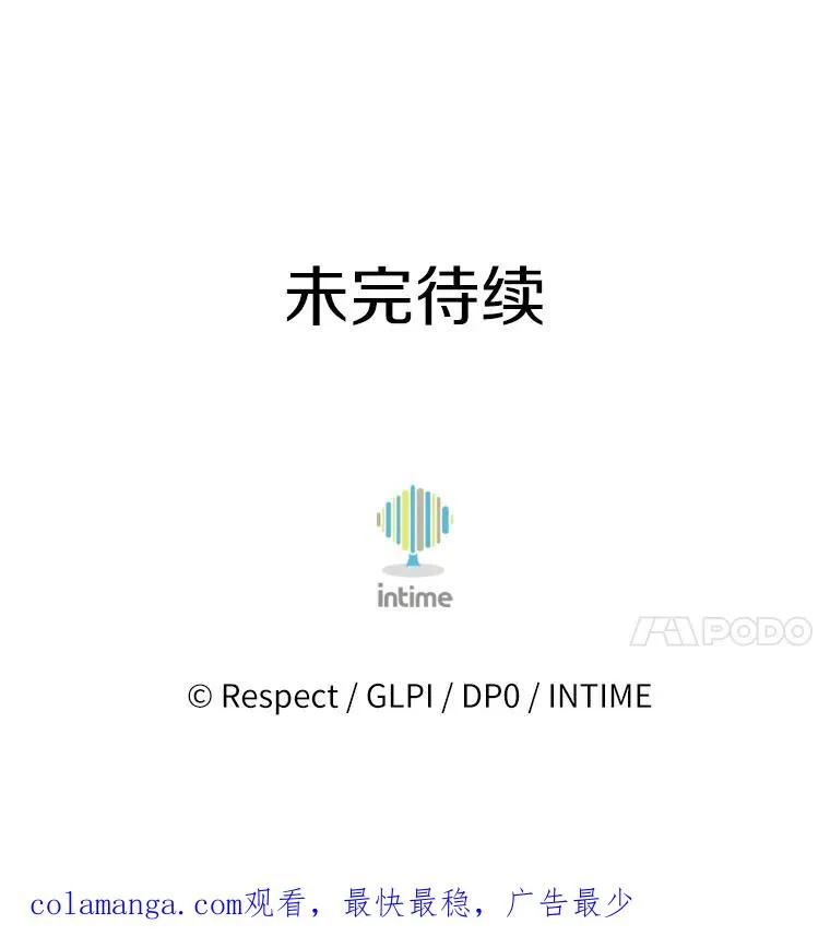 141.横冲直撞143