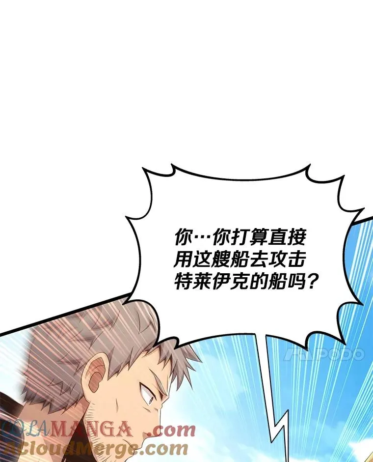 141.横冲直撞76