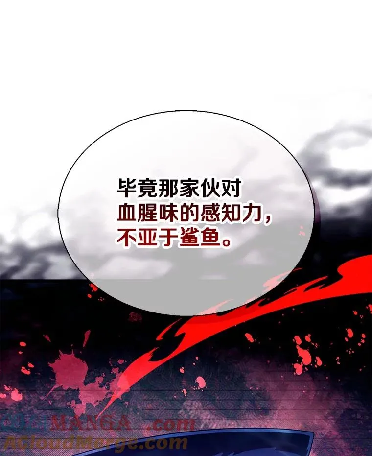 145.第二暴风24