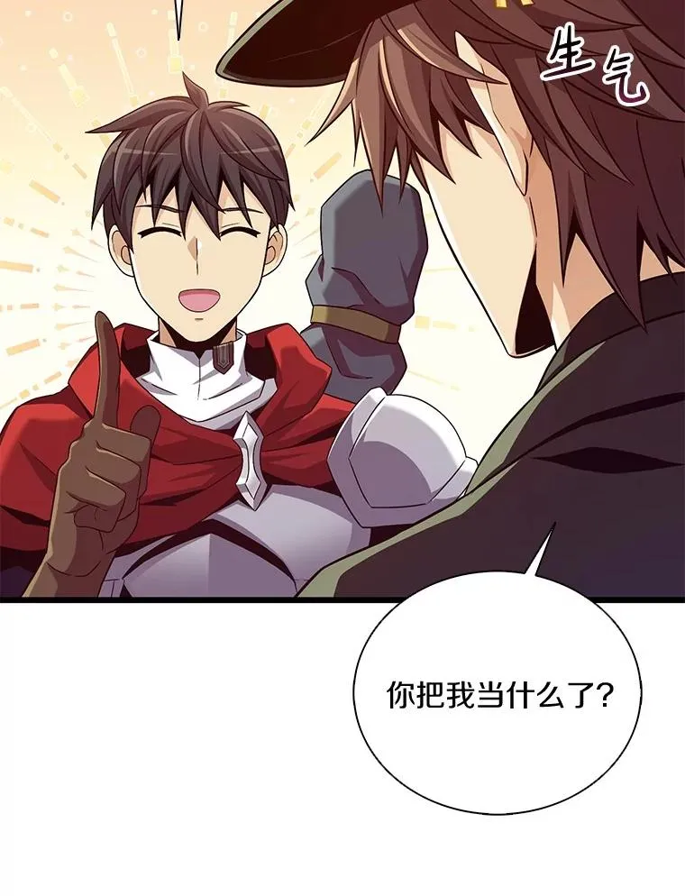 137.大战之前58