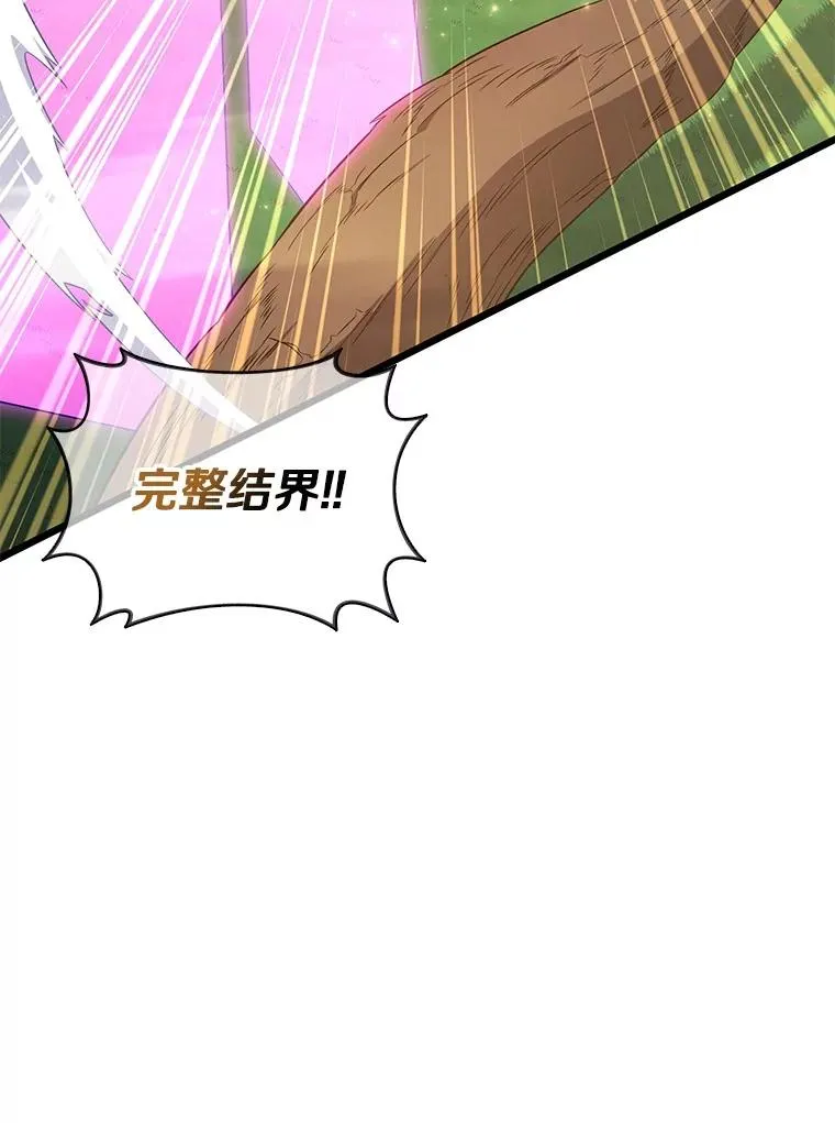 152.协商破裂123
