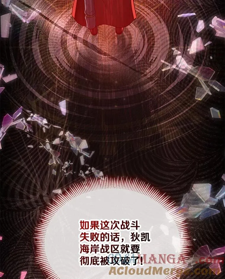 141.横冲直撞84