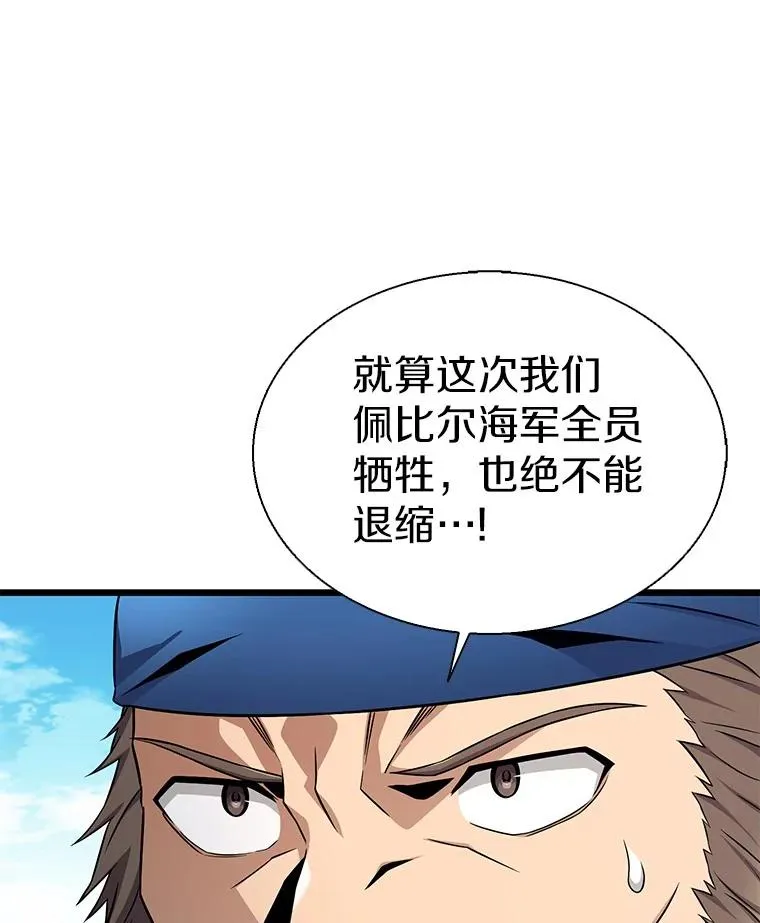 149.敌军舰船23