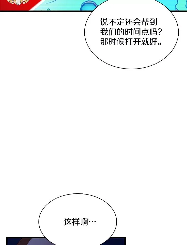 137.大战之前55