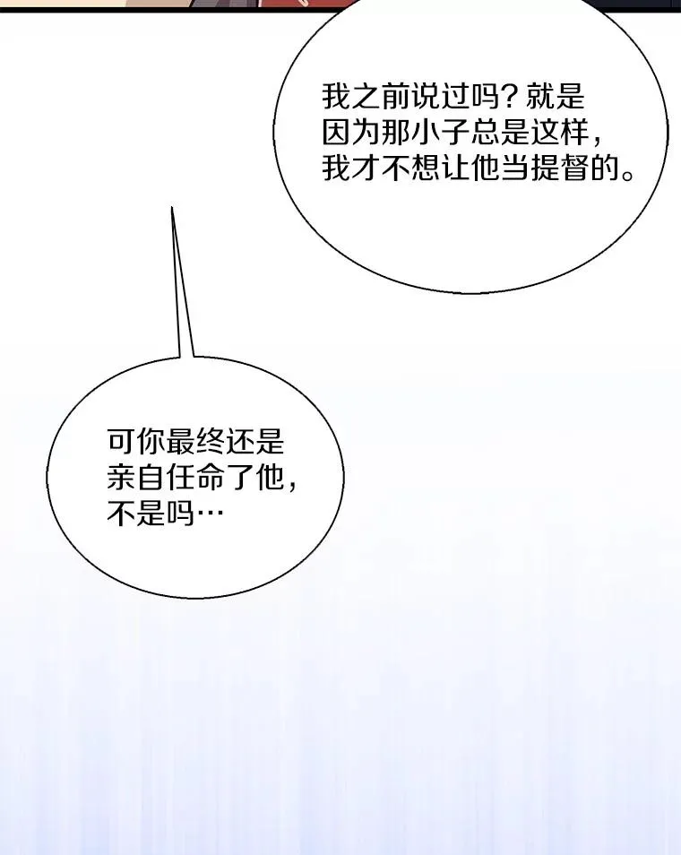 149.敌军舰船95
