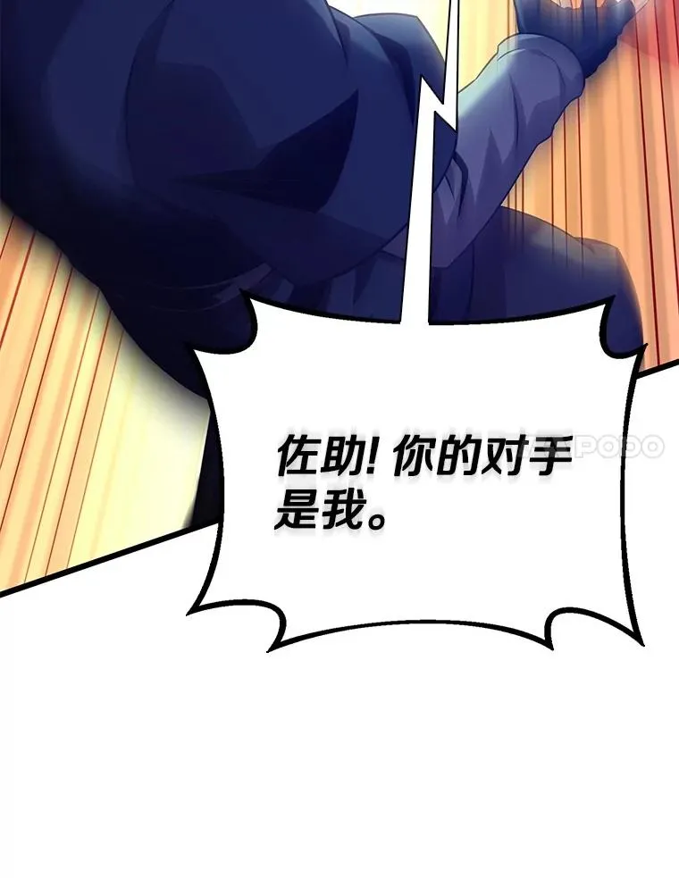 138.总司令官的激励103
