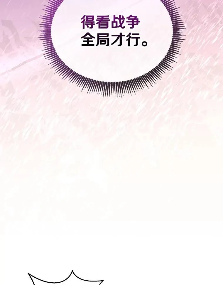 145.第二暴风107