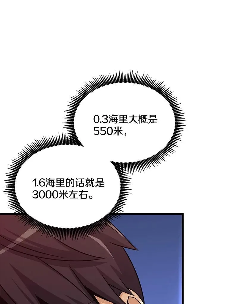 141.横冲直撞35