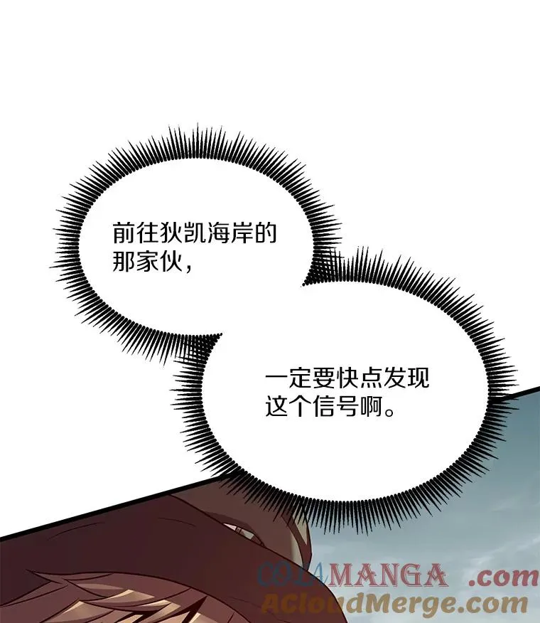 147.正义执行官128