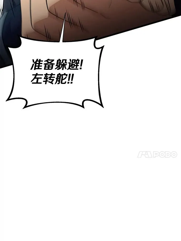 145.第二暴风126