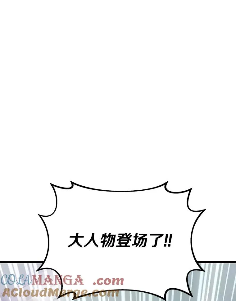 147.正义执行官116