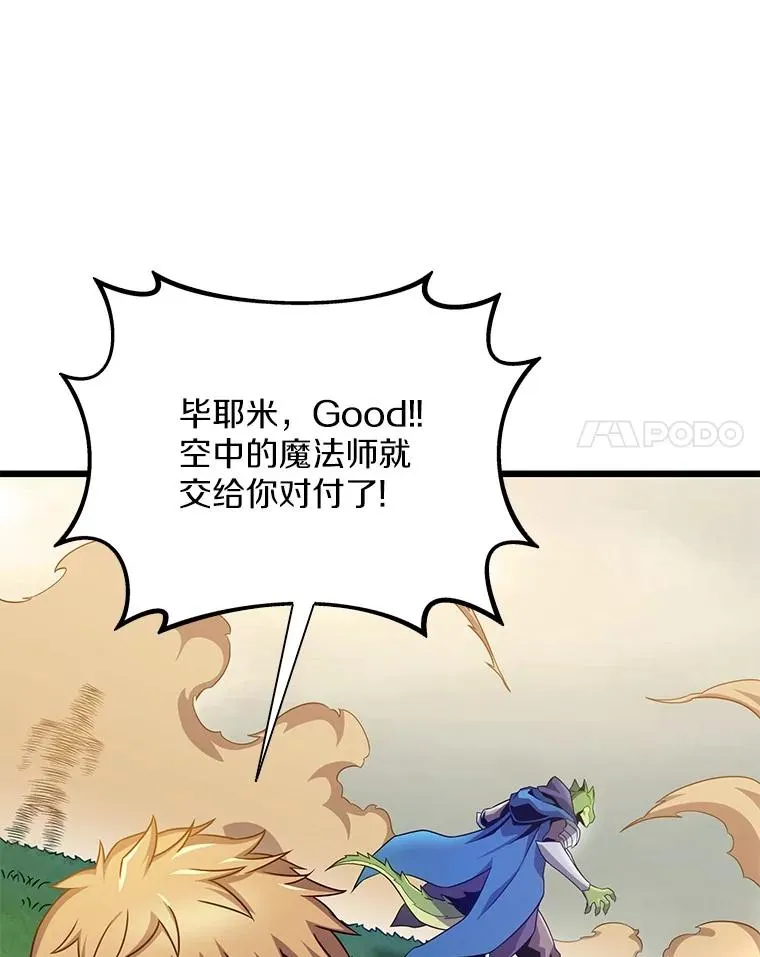 146.陆地战场73