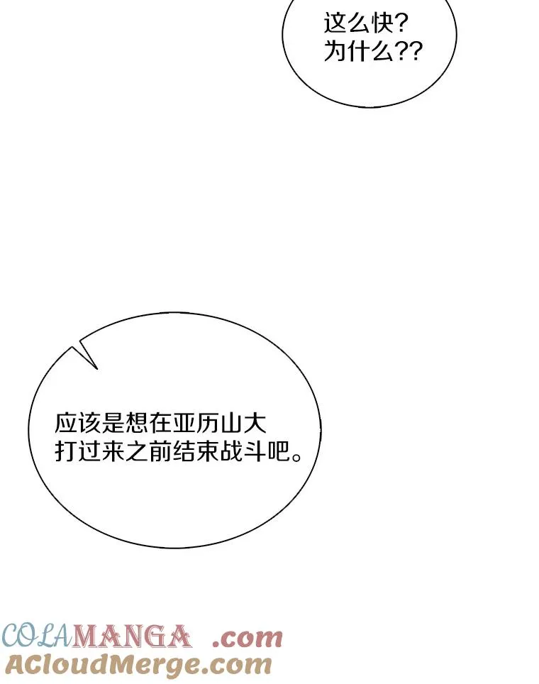 137.大战之前80