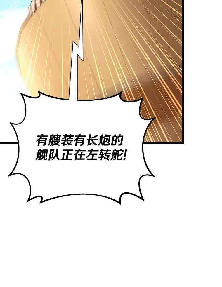 142.作战开始38