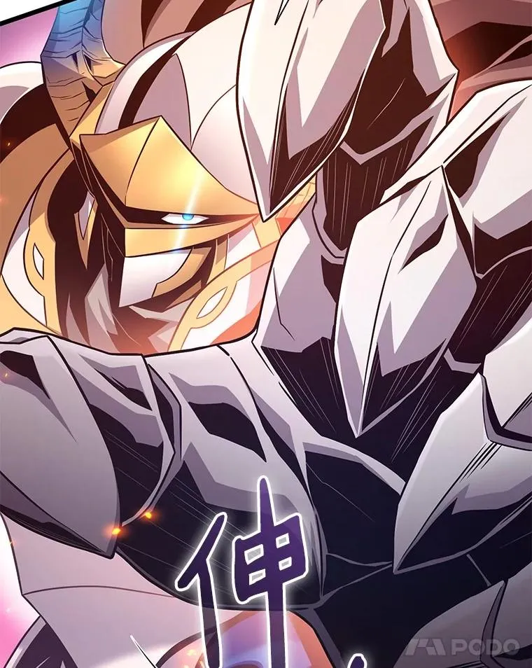 147.正义执行官57